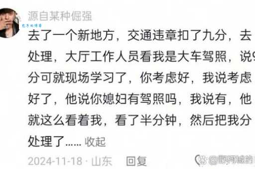 心照不宣是啥意思 生活中常见的例子让你秒懂