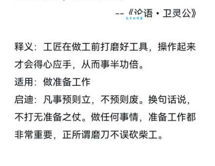 磨穿铁砚是什么意思古人勤奋的故事让人敬佩