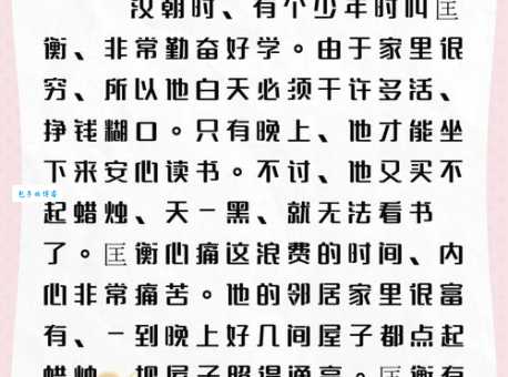 磨穿铁砚是什么意思古人勤奋的故事让人敬佩