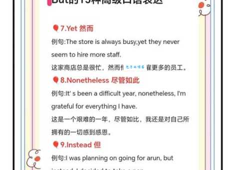 无与伦比的意思详解 轻松掌握这个高级词汇