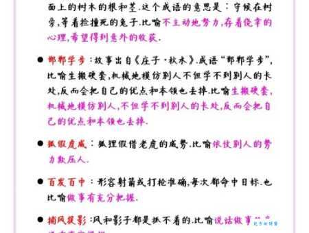 千锤百炼的意思从何而来 成语背后的故事