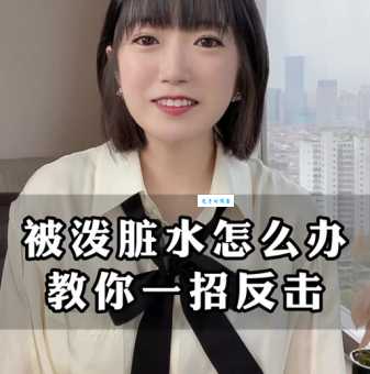 泼泼洒洒怎么读 意思和用法详解 一看就懂