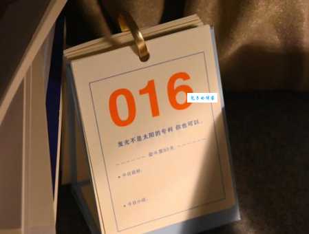 天摇地动的读音和意思是什么 近义词有哪些常用表达