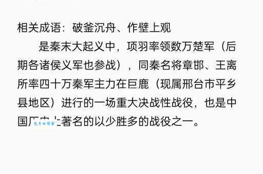 战天斗地同义词和近义词有什么区别