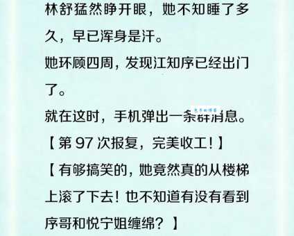 姗姗来迟是什么意思 生活中哪些情况可以用这个词