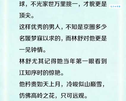 姗姗来迟是什么意思 生活中哪些情况可以用这个词