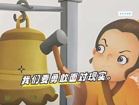 掩耳盗铃的寓意和道理 生活中哪些行为像掩耳盗铃