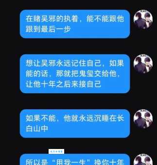 天真无邪的意思在生活中如何体现出来