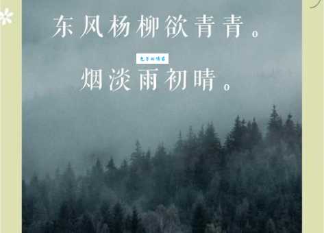 寻花问柳是什么意思古人常说的这个词指什么