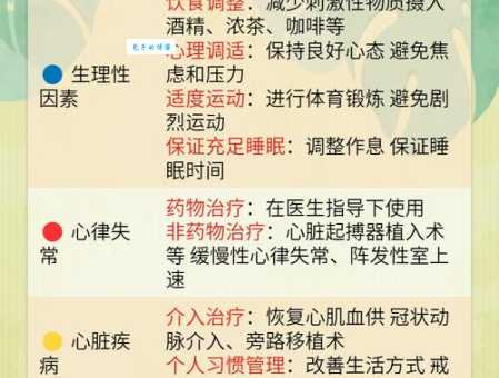 心有余悸是什么意思 如何克服这种恐惧感