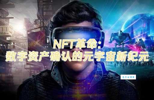 新纪元是什么意思 为什么大家都在讨论它