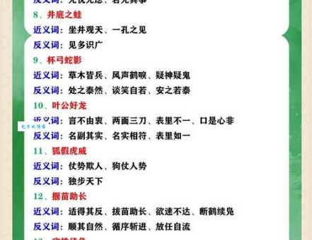 怨天尤人的近义词盘点你平时最爱用哪个
