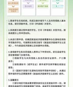 生源地是什么意思 简单解释生源地的定义与作用
