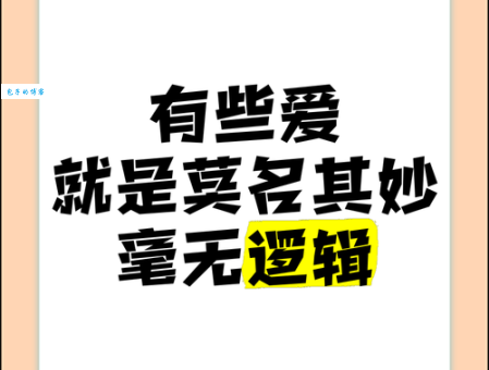 莫名其妙的意思是什么 原来这个词这么有意思