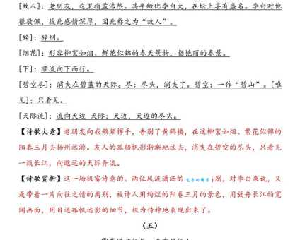 栖鸟于泉是什么意思 成语解析与用法