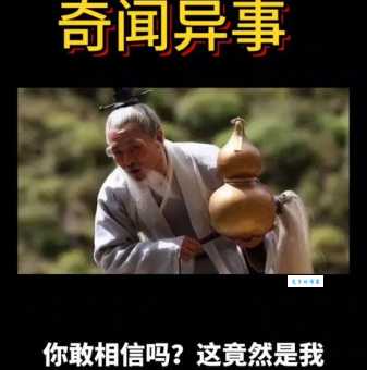 天下奇闻的意思是什么 这些怪事你肯定没听过