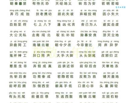 倚此为命是什么意思 它的近义词和反义词有哪些