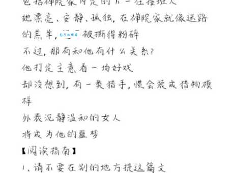 欲罢不能的意思和用法 一篇文章全搞懂