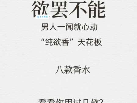 欲罢不能的意思和用法 一篇文章全搞懂