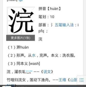 渺渺茫茫怎么用读什么音 意思和释义详细讲解