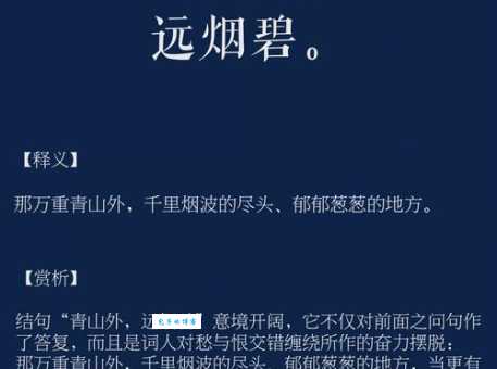 渺渺茫茫怎么用读什么音 意思和释义详细讲解