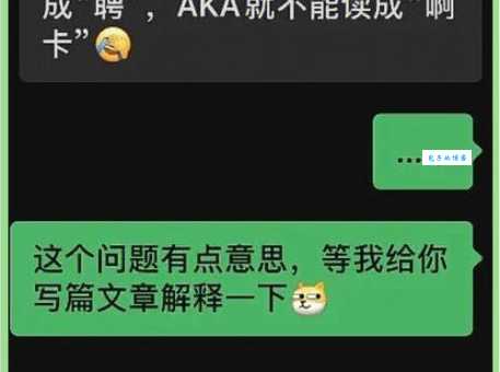 商砼怎么读别再读错了正确发音在这里
