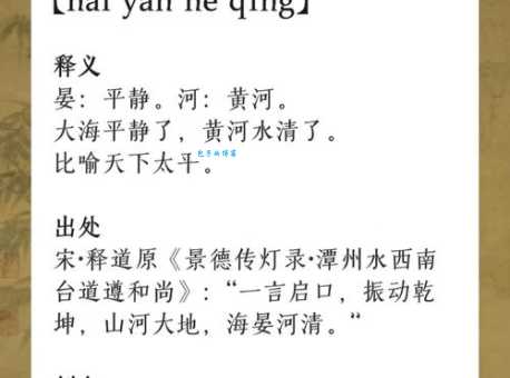 痛抱西河的正确读音是什么？意思和用法一次讲清