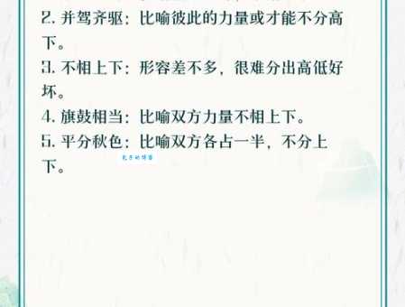 舍本逐末什么意思 这个成语背后的深刻含义你知道吗