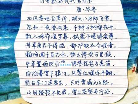 山回路转不见君雪上空留马行处这句诗表达了什么情感