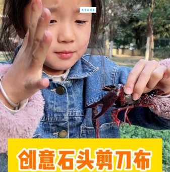 石头剪刀布是什么意思 原来是这样玩的