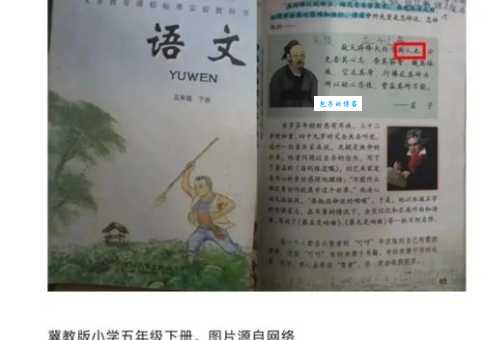 天将降大任于斯人也出自哪篇文章详细解析