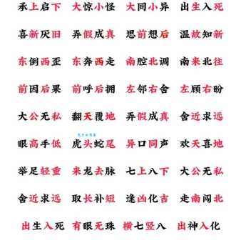 如花似锦反义词是什么这些词表示衰败凋零
