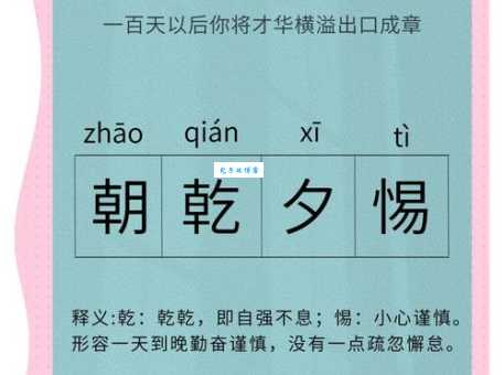 应运而生的意思解析 为什么说这个成语很贴切
