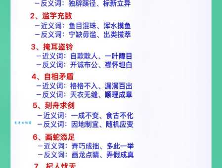 涕泗滂沱的同义词有哪些这些词你都知道吗
