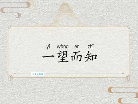 一望无际意思和用法看完就明白了