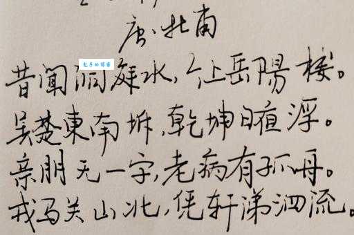吴楚东南坼乾坤日夜浮的释义及赏析读懂这句诗