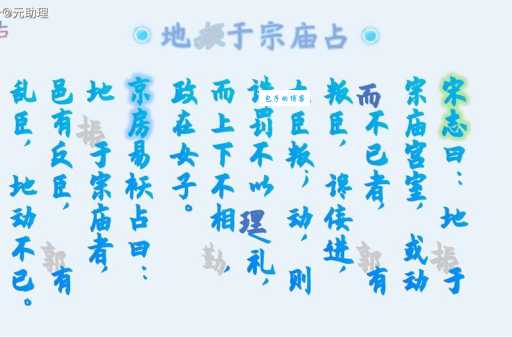 天塌地陷的同义词和近义词有哪些你知道吗