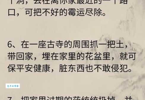 想了解出家弃俗的意思 先看这六个硬性要求