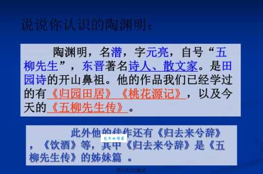 一辞同轨的正确读法 含义和实际应用讲解