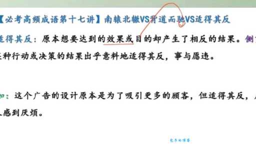 一辞同轨的正确读法 含义和实际应用讲解