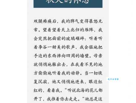 泼泼洒洒的正确发音是什么 泼泼洒洒意思和例句解析