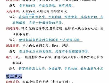 倾巢而出的意思是什么原来这个成语这样解释