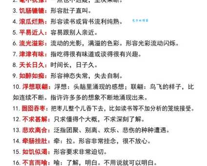倾巢而出的意思是什么原来这个成语这样解释