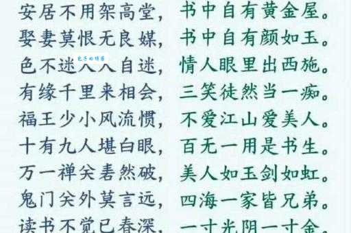 凭君莫话封侯事下句接哪句 教你读懂这首古诗
