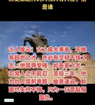 战无不胜的意思是什么 古人用这个词夸人有多强