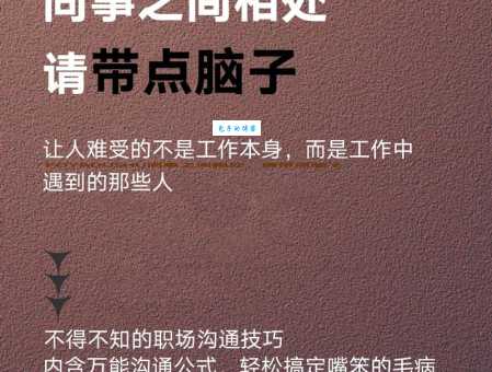 言简意赅什么意思 工作中这样说话最有效