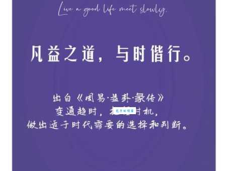 与时俱进是什么意思 与时俱进在工作中的实际应用