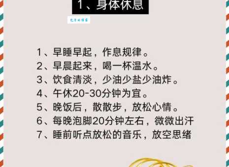 疲惫不堪的意思是什么 如何快速缓解疲劳感