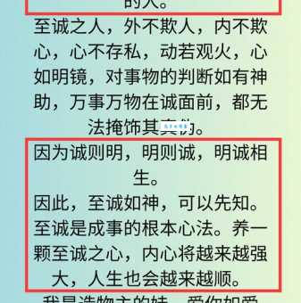 心悦诚服的意思是什么 简单解释让你秒懂
