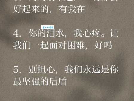 写给妈妈的话暖心到哭 每一句都戳中妈妈的心窝